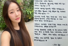 ‘10월 결혼’ 고우리, 직접 전한 결혼 소감…“평생의 반쪽 생겨”