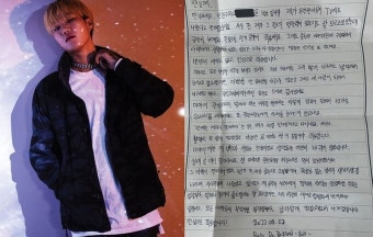 ‘마약 투약’ 윤병호 “또 멍청한 선택”…구치소서 자필 사과