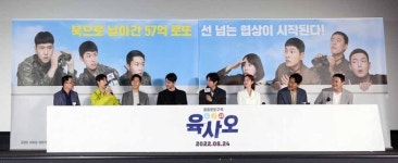 [SW포토]영화645 기자간담회