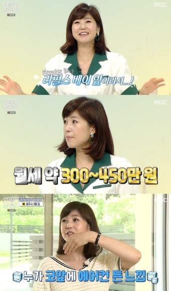강수정 “홍콩 집, 웃풍 심해…에어컨 튼 느낌” (홈즈)