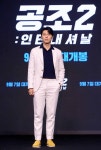 [SW포토]영화공조2 현빈