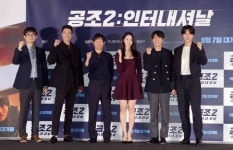 [SW포토]영화공조2:인터내셔날 파이팅!