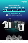 금호타이어 ‘K-Silent’ 기술 적용… 소음 확 줄인 ‘공명음 저감 타이어’ 호응