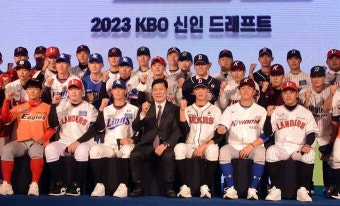 [SW포토]2023 KBO 신인 선수들
