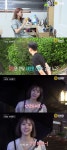 무속인 정숙, 소개팅 상대는 누구?…7기 옥순 단발 변신 (나솔사계)