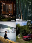 “추억의 힘 믿어”…‘잠적’, 소년 박진영의 어린 시절로