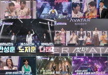 메타버스 뮤직 서바이벌 ‘아바타싱어’, 첫 탈락자 정체는?