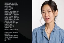 하시시박, 성차별에 분노 “거지 같은 나라…워킹맘 응원”