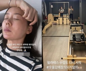 ‘이태원 거주’ 안선영 “우울감에 잠식되지 말자” 근황 공개