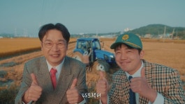 LS엠트론이 제안하는 프리미엄 전원 라이프… ‘권재관의 전원일기’ 영상 공개