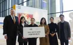 [레저단신] ‘스타트아트’와 신진작가 발굴 공모전 성료