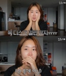 “살 쪘다” 소유, 목 디스크→스테로이드제 부작용 때문