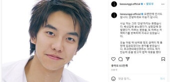 이승기의 침착한 분노…“후크와 소송, 돈 때문 아냐…정산금 전액 기부” [전문]