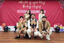 아카펠라 그룹 나린, 선한 영향력 전파