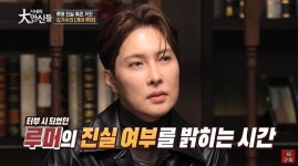 ‘게이 루머’ 김기수, 남자친구들 사이에서 괴로웠던 사연 “쟤 꼬셔봐”