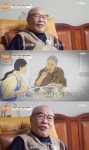 前야구감독 백인천, 안타까운 근황…“수양딸 사기+뇌졸중으로 쓰러져“ (특종세상)