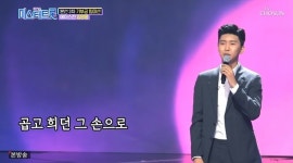 임영웅, ‘어느 60대 노부부 이야기’ 영상 5300만뷰 돌파