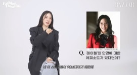 티파니 ‘재벌집’ 비하인드, “레이첼이 안경 낀 이유는요…”