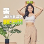 바디코치, 청담PT점·수원정자필라테스점 개소