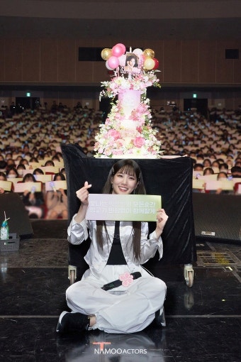 “진심을 응원합니다”…박은빈, 첫 팬파티 ‘하이 빙고’ 성료
