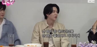 BTS 슈가, ‘핑계고’ 와서 조세호한테 “애드리브 좀…”