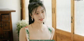 이미주, 이상형 관심 끌려면…“너무 잘해주지 마” 경험담?