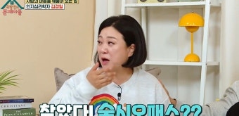 ‘옥문아’ 멤버들, 소시오패스 테스트에 김숙 의심…뭐라고 했길래?