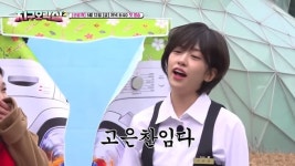 ‘지락실2’ 03년생 안유진, 네 살 때 본 ‘커피프린스’ 고은찬 변신