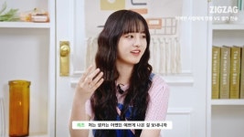 04년생 아이브 리즈, 성인답게 ‘소신 발언’…백예린 반응은?