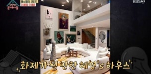 이혜영, ‘46억’ 대저택…“100군데 보고 선택했다” (옥문아)
