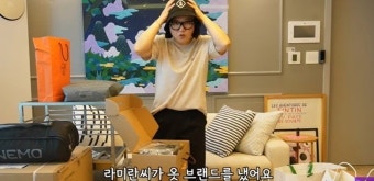 라미란, 의류 사업 뛰어들었다…“콘셉트 특이”
