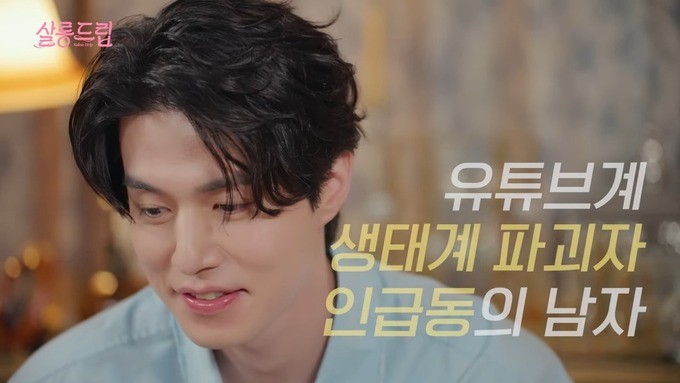 이동욱, 장도연에게 가장 좋아해 손석구에 질투 없다