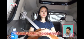 ‘전참시’ 안은진, “‘나는 솔로’ 나가고 싶었지만…출연 불발”