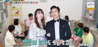 이상엽 “과거 이민정과 부부연기…남편 이병헌 눈치봤다” (옥문아)