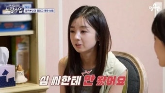 사야, 결혼 후 경력단절? “후회했다면 심형탁에게 안 왔다” (신랑수업)