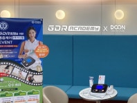 다온케어, 골프존 GDR아카데미와 협약 체결