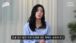 ‘27살’ 권은비, ‘10년 내’ 결혼 계획 밝혀 “서른 중반 정도”