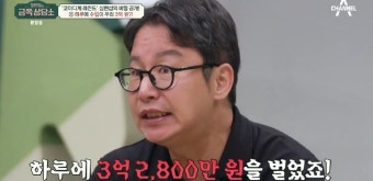 심현섭 