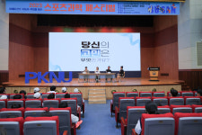 한국스포츠정책과학원, 차세대 선수 육성지원에 앞장선다
