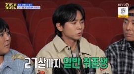 '홍대 공대 중퇴' 주우재 