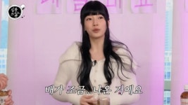 수지 “‘이두나!’ 촬영 중 뱃살…감독님도 당황”