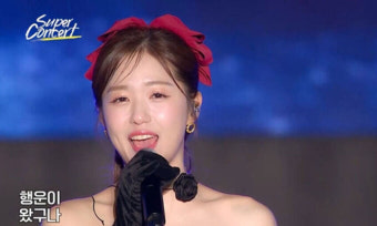 영기부터 강예슬·정다경까지…안방 꽉 채운 '슈퍼콘서트'