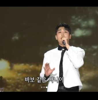 고정우, ‘가요무대’ 10년 소원 이뤘다 “할머니의 소원”
