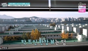 베테랑 배우 선우용여의 럭셔리한 플렉스 라이프에 감탄하다