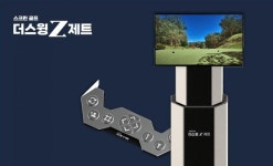 스크린골프 더스윙제트, 미래지향적 디자인의 키오스크 선봬