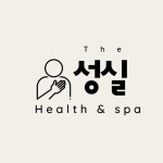 ㈜비율컴퍼니, 더 성실 휘트니스 위례본점 신규 오픈 이벤트 진행