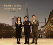 이웃과 함께 따뜻한 연말… 시그니엘 서울·롯데호텔 월드 ‘스위트 나이트’