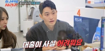 10기 옥순 “2억 6천 모았다”, 유현철은…(조선의 사랑꾼)