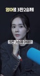 한가인, ‘먹뱉 논란’ 이후 근황…광고 ‘열일’중