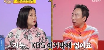 박명수 